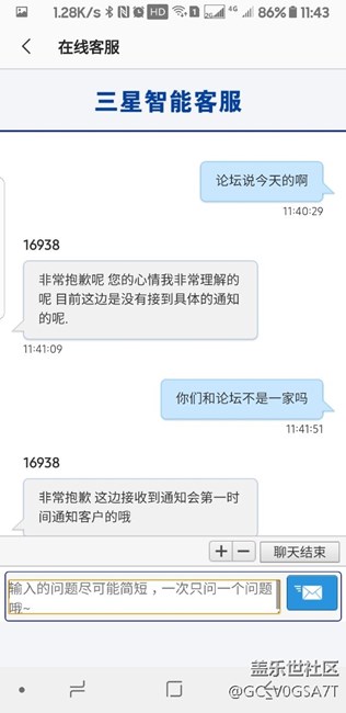 8.0别等了