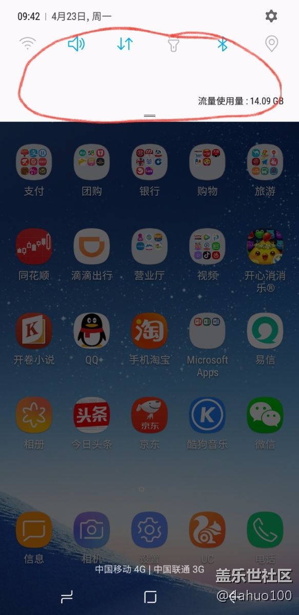 下拉菜单无卡1，卡2选项