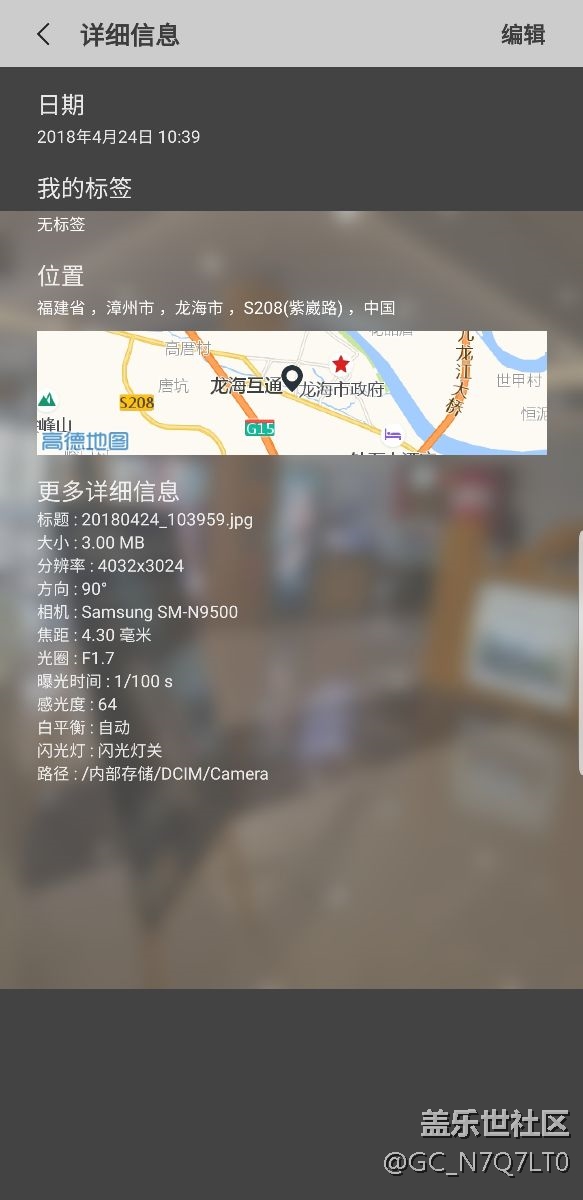 更新8.0后照相确实有问题？