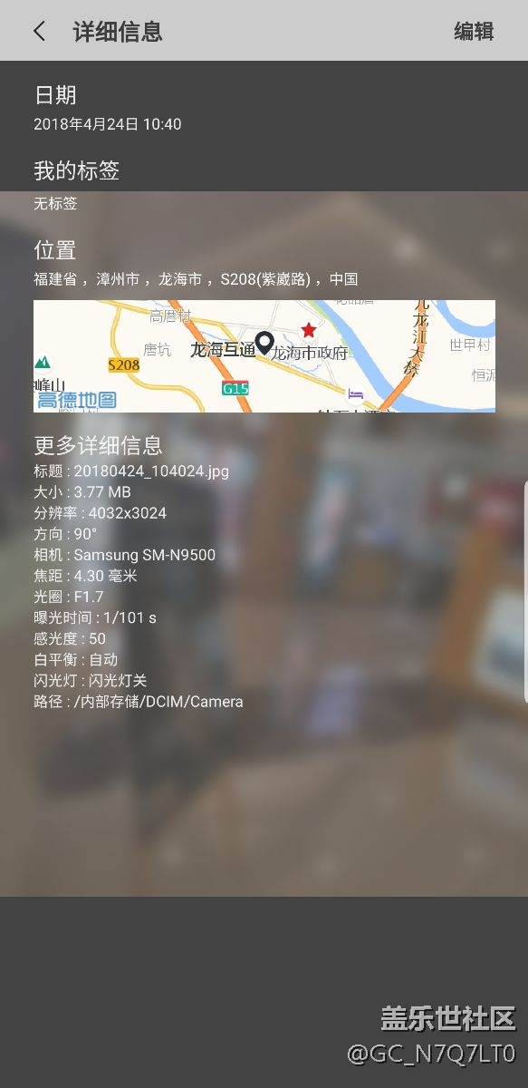 更新8.0后照相确实有问题？