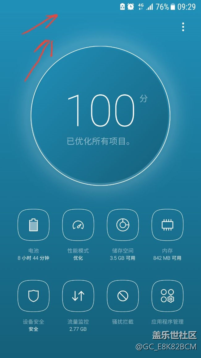 求助：S7屏幕显示横条纹是什么问题？