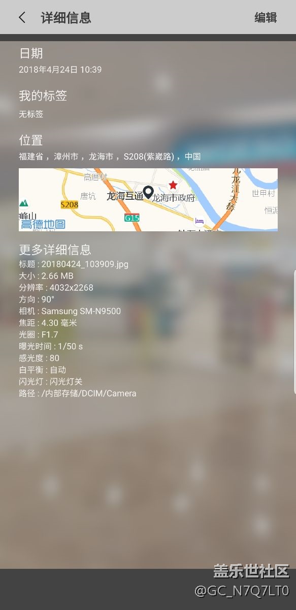 更新8.0后照相确实有问题？
