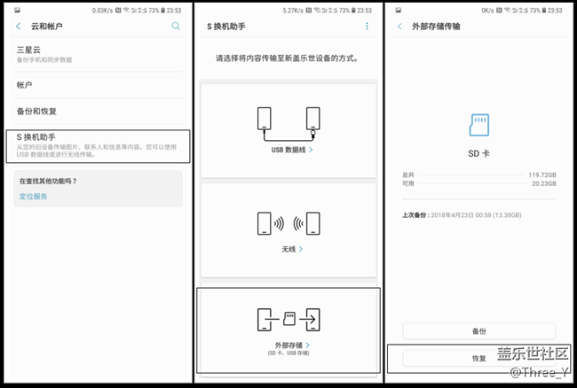 【8.0升级必看】Note8升级的正确姿势&常见问题及解决方法