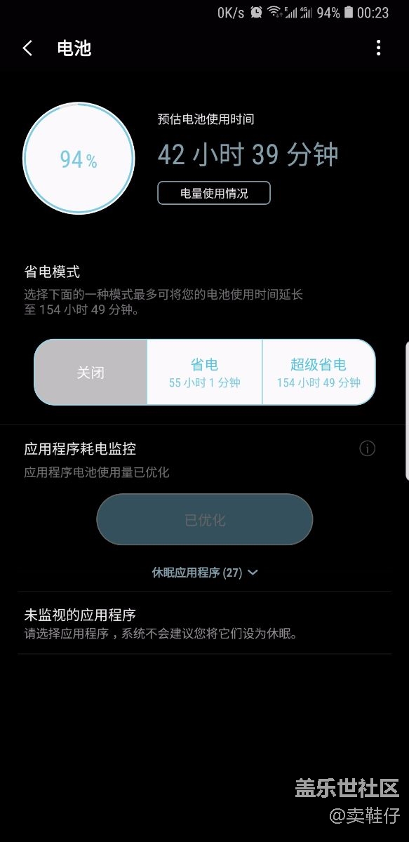 s8+皇帝版8.0这电量显示正常吗？？