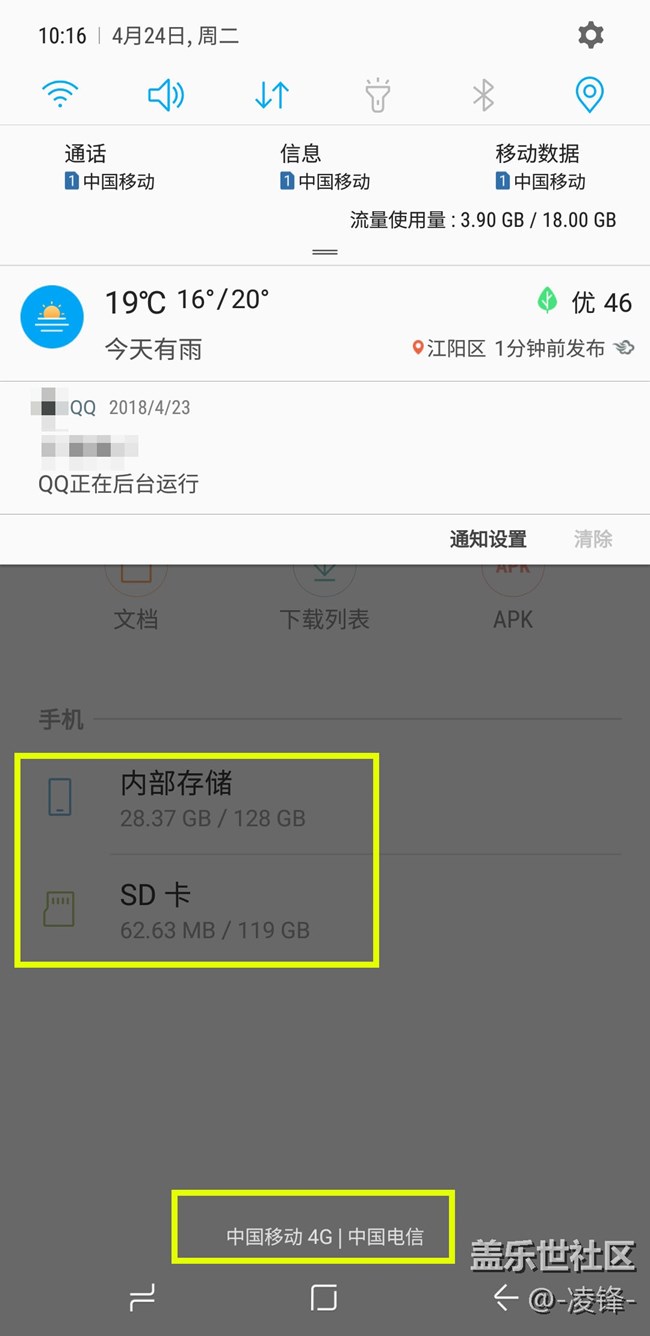 S9+ 三卡合一