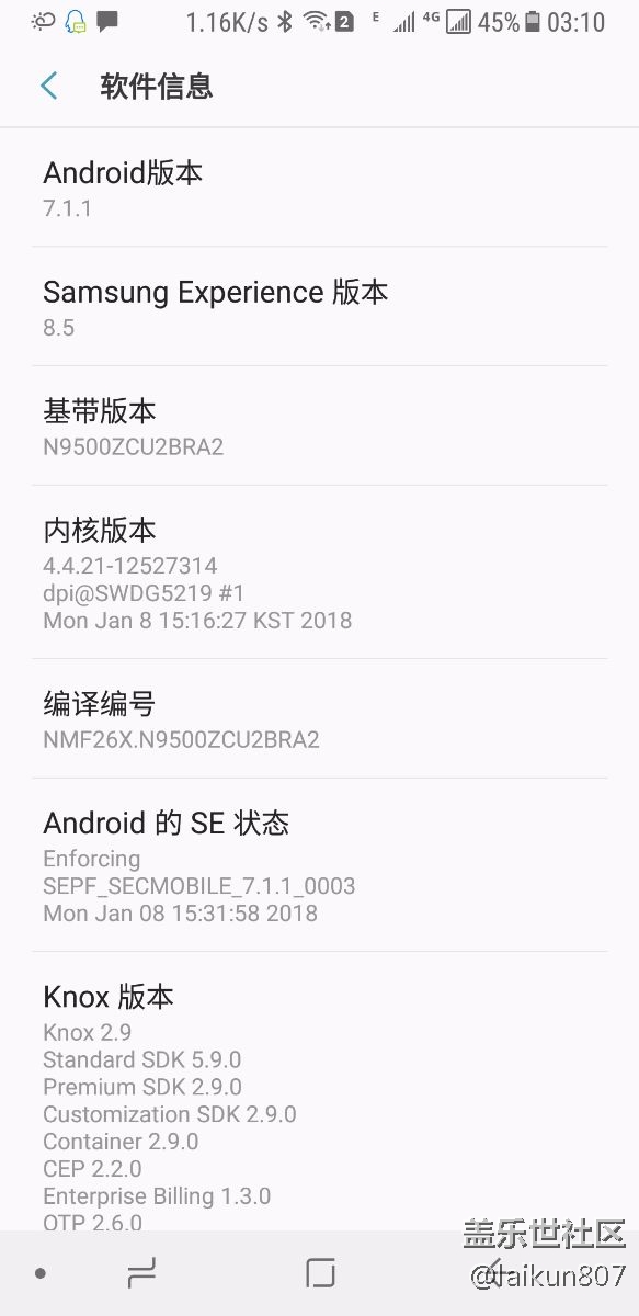 有没有坚守7.11不升级的