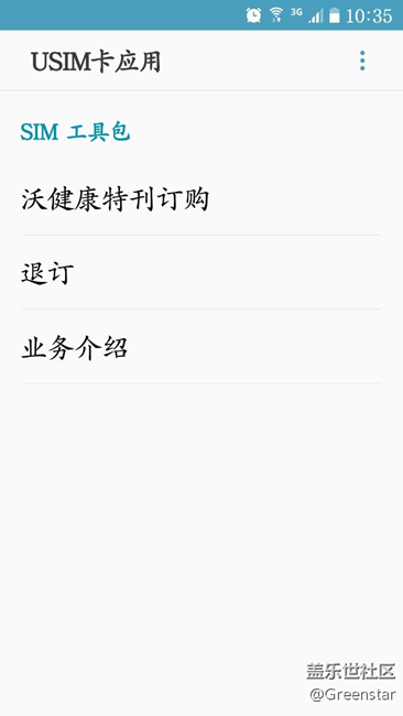 何小俊先森来看看