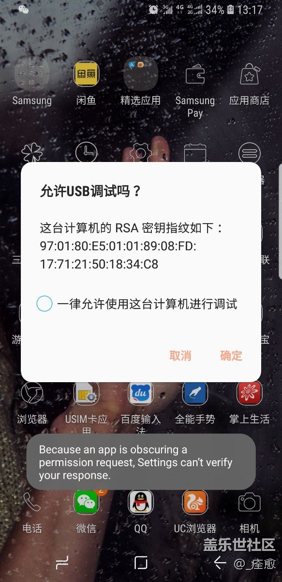 这是什么意思？急