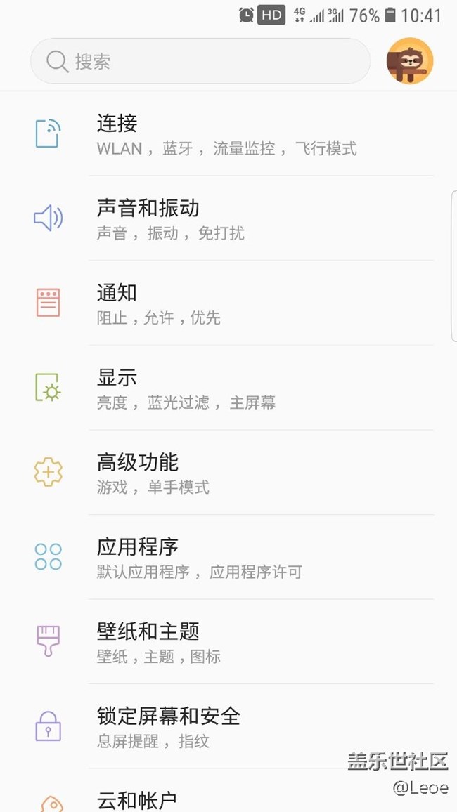 更新rd2后信号终于满了