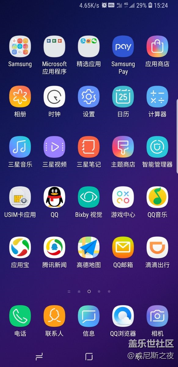 屏幕最上面的hd1是什么意思呀