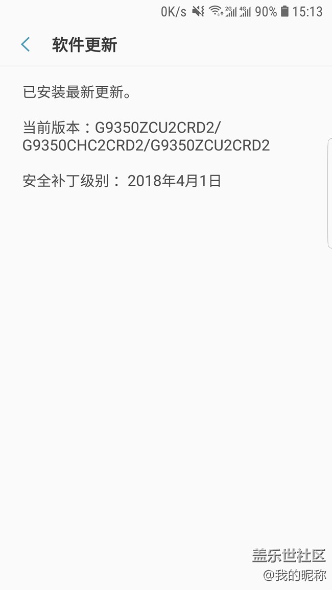 最新8.0系统CRD2的一个小问题