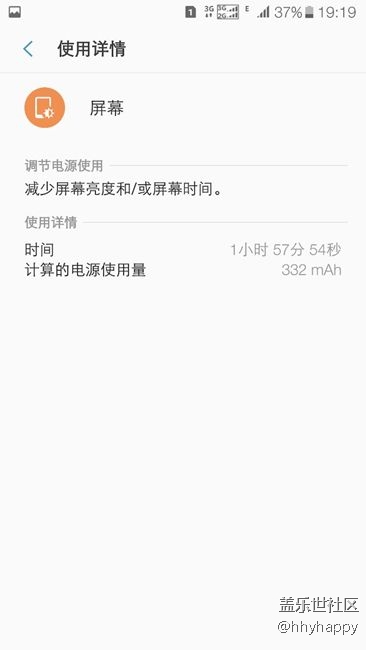 准备换电池迎接8.0