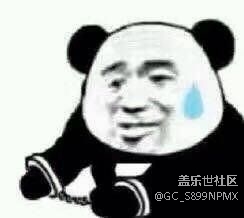 老铁们 有没有遇到通话问题的