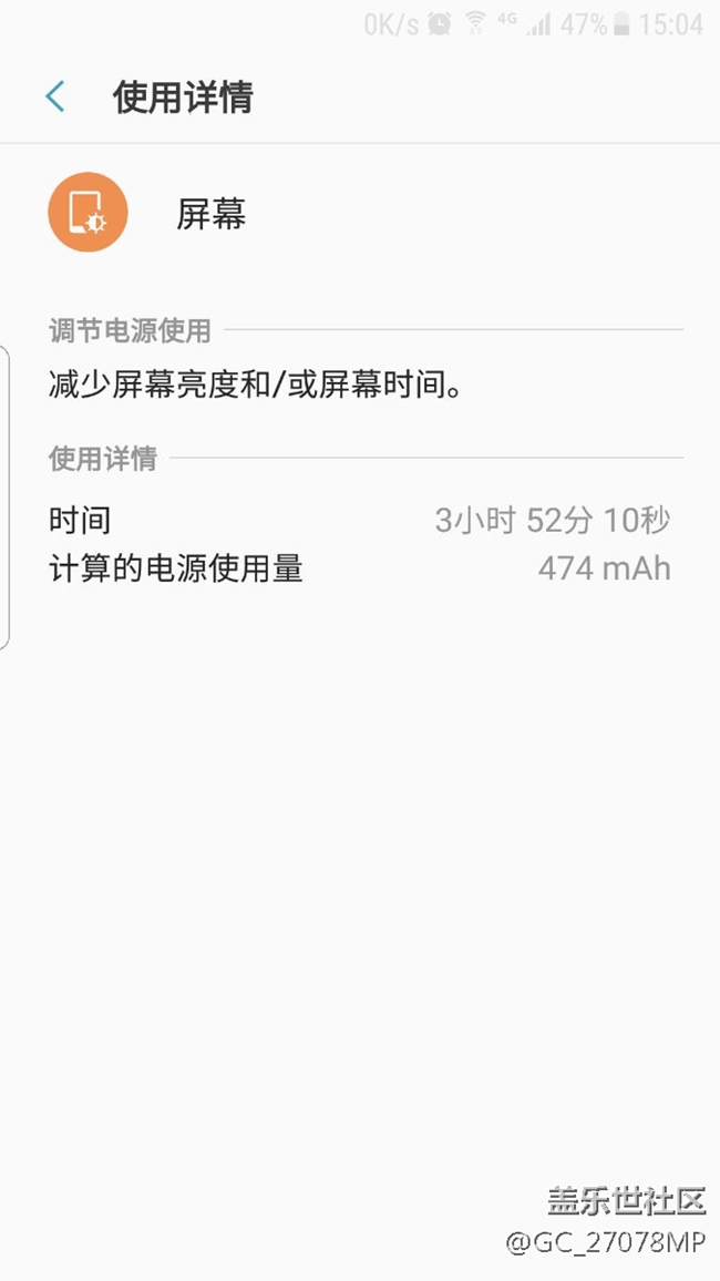 用了2年出头，换过一次电池，晒目前续航