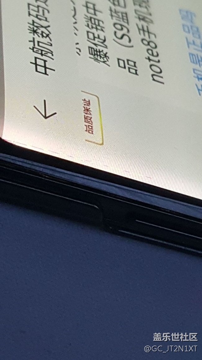 港行内屏出问题了能在大陆售后保修吗？