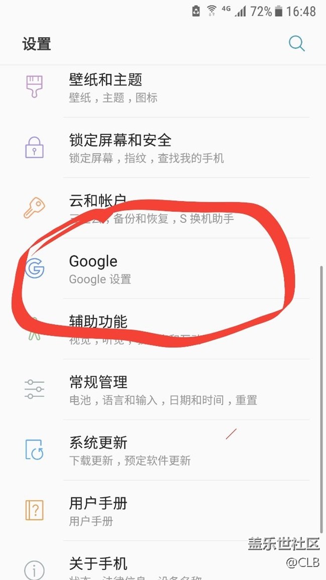 这次更新了RD1后为什么google禁用不了了