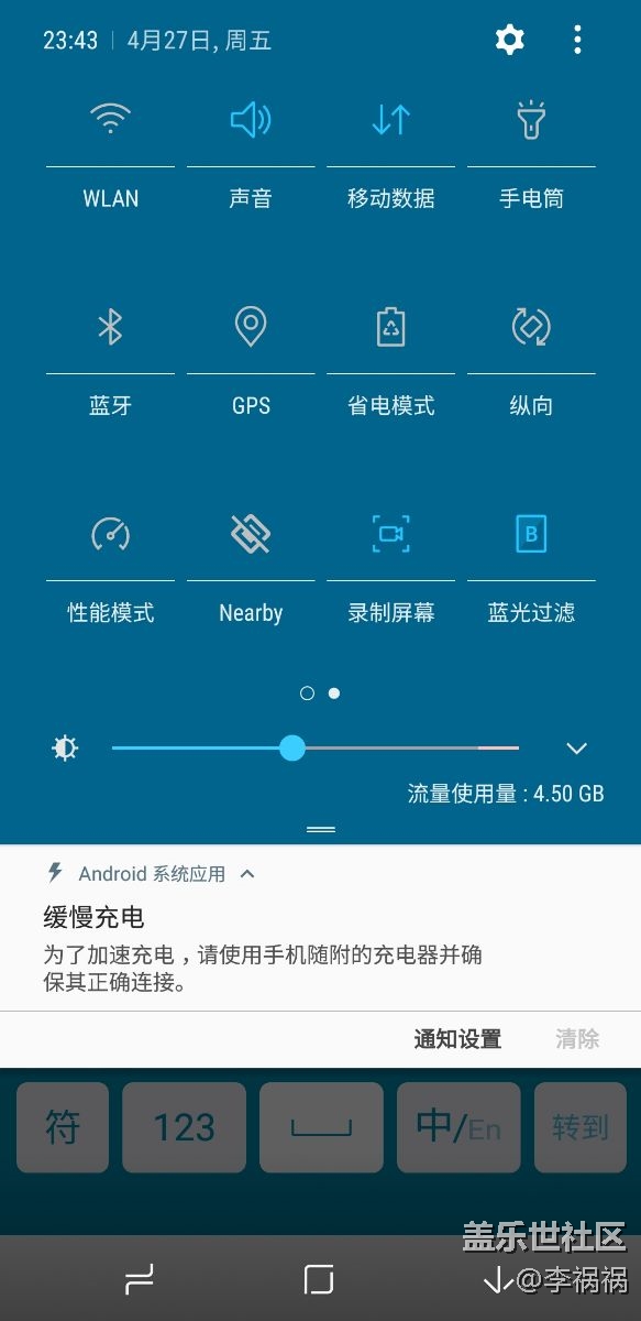 s8充电缓慢