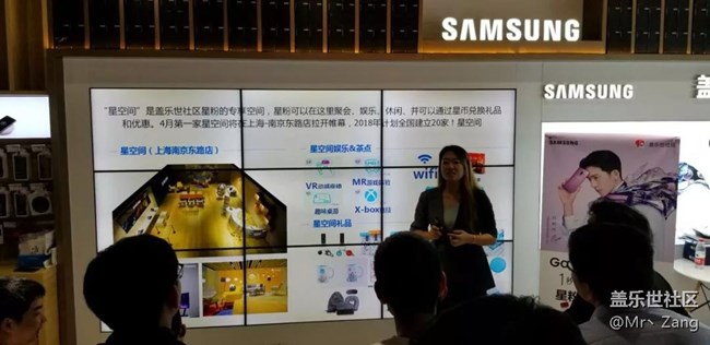 S9体验会南京站回顾