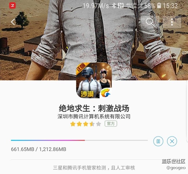 电信的4G+网速还是不错的
