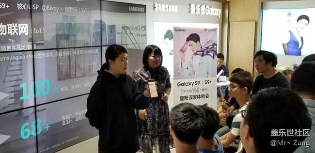 S9体验会南京站回顾