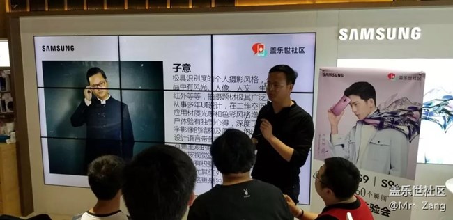 S9体验会南京站回顾