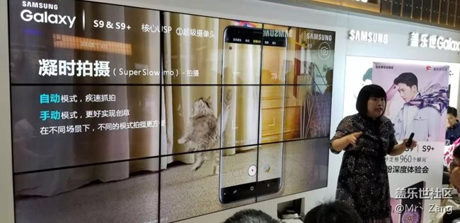 S9体验会南京站回顾