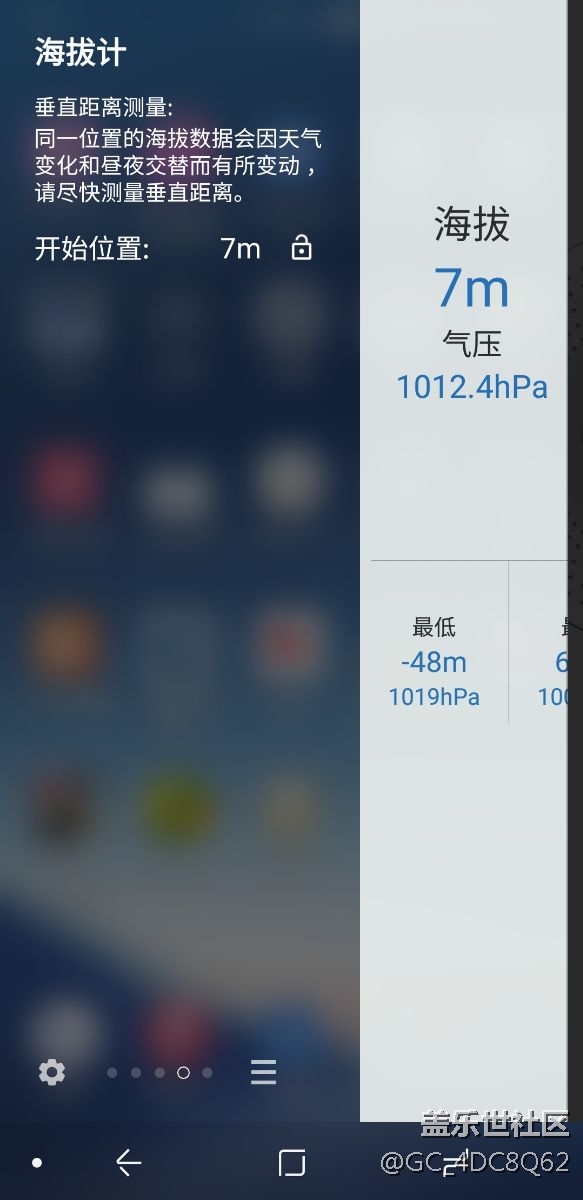 气压计跳动多大幅度敢下水