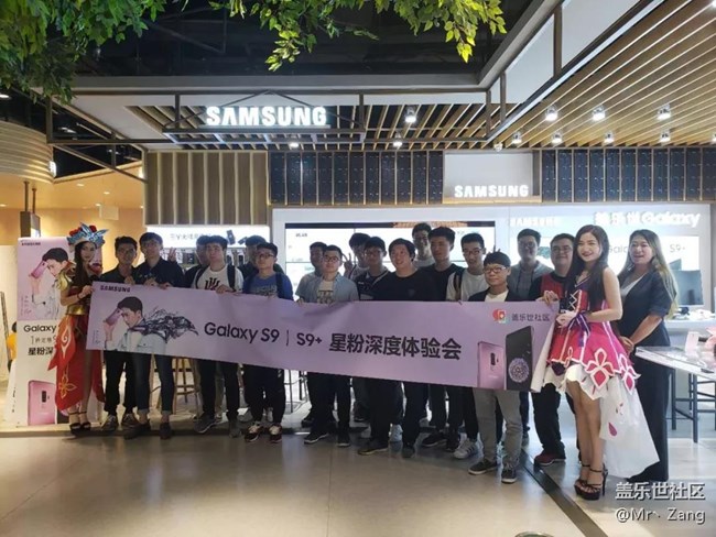 S9体验会南京站回顾