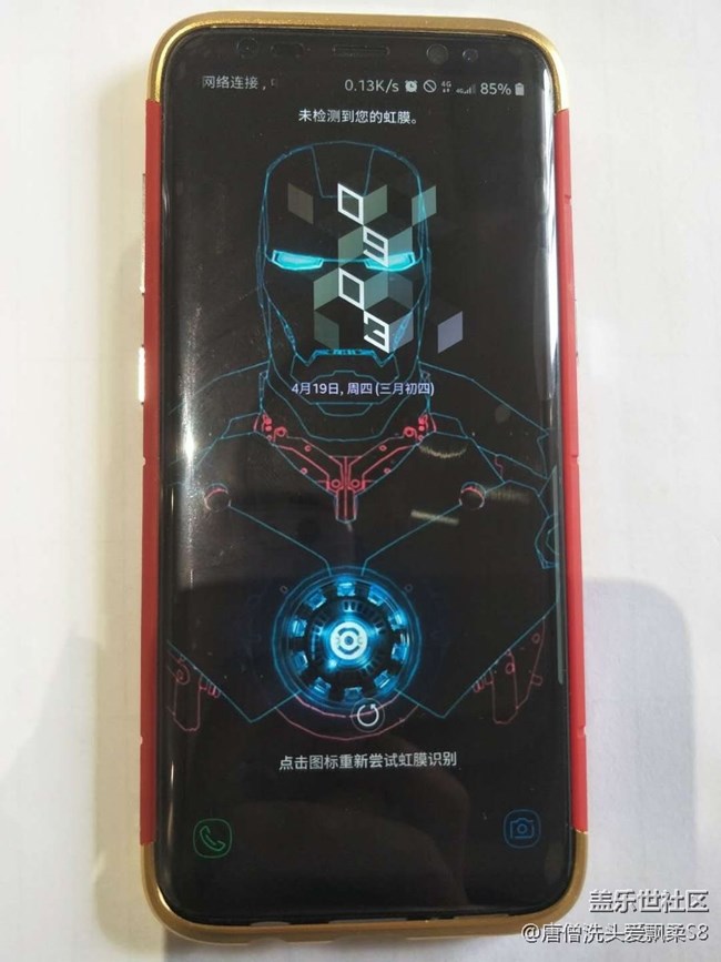 分享S8酷炫钢铁侠手机壳