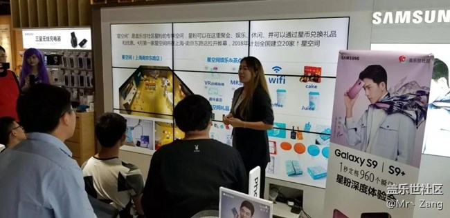 S9体验会南京站回顾