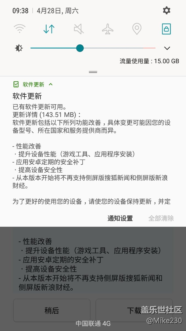 晕竟然升级补丁  我还以为8.0