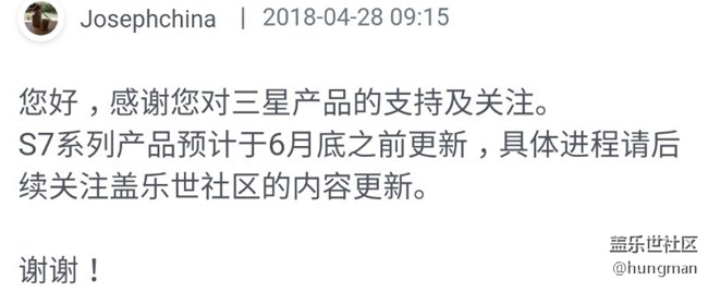 S7系列翻车了，翻车了