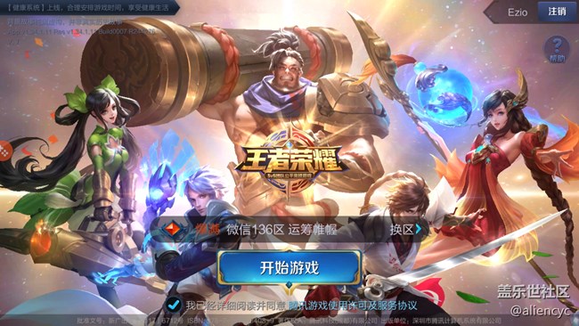 好消息，S7 Edge今天更新王者荣耀后也默认启用vulkan引擎了
