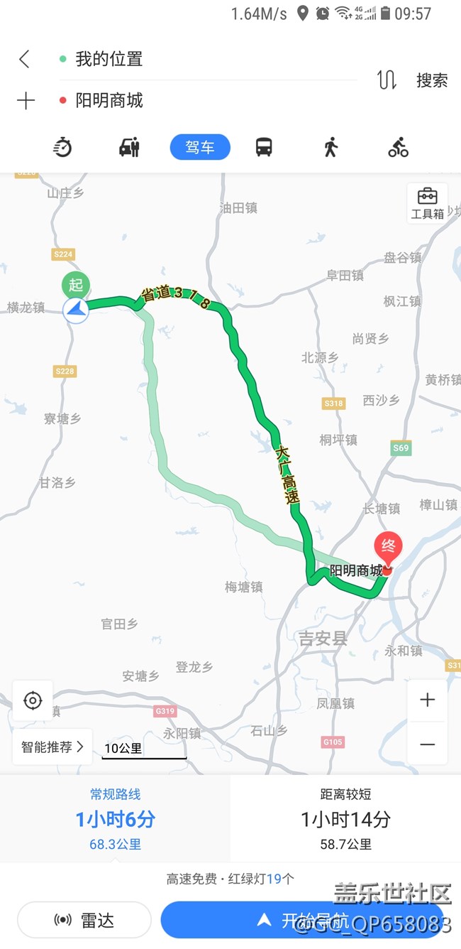 求助，手机充电方面的问题