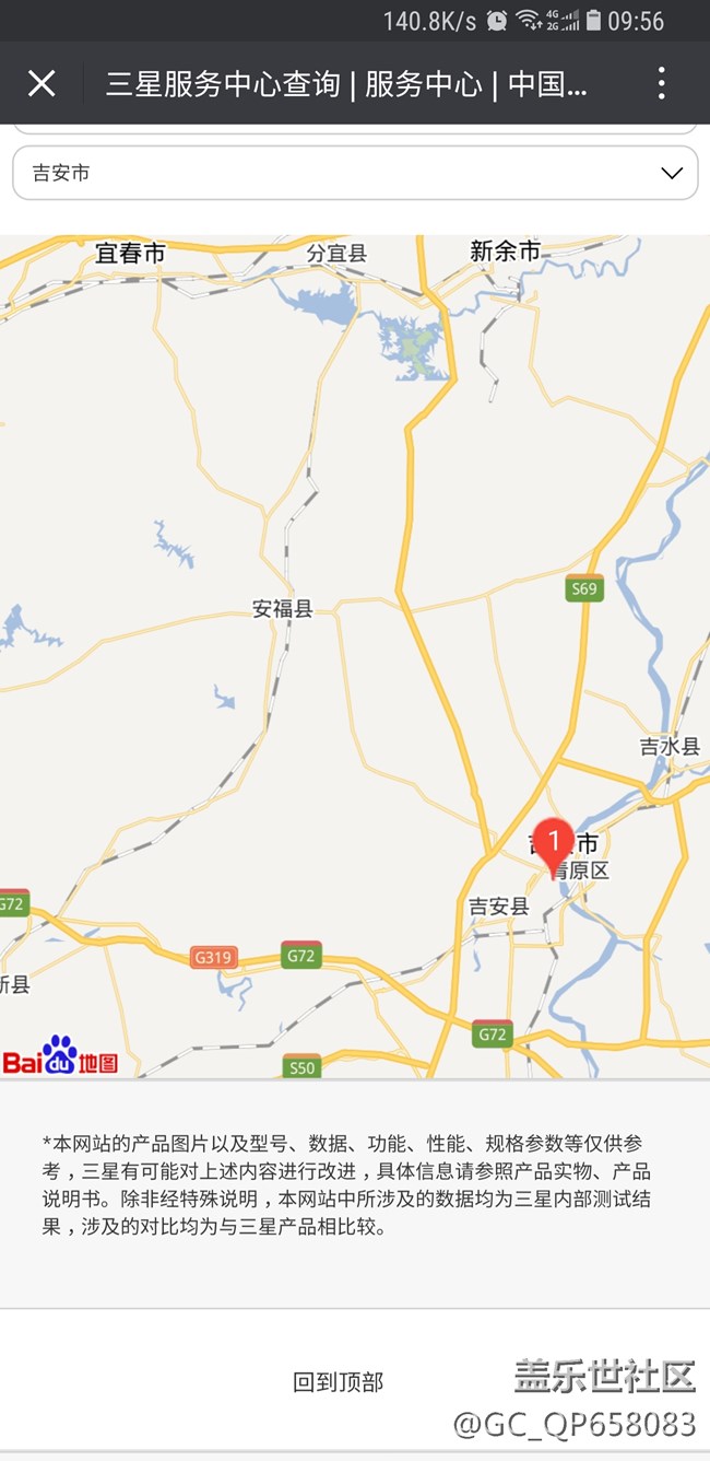 求助，手机充电方面的问题