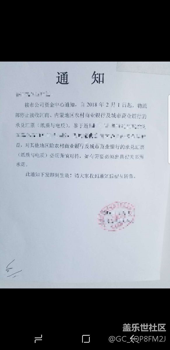 相机问题?还是微信问题?看图