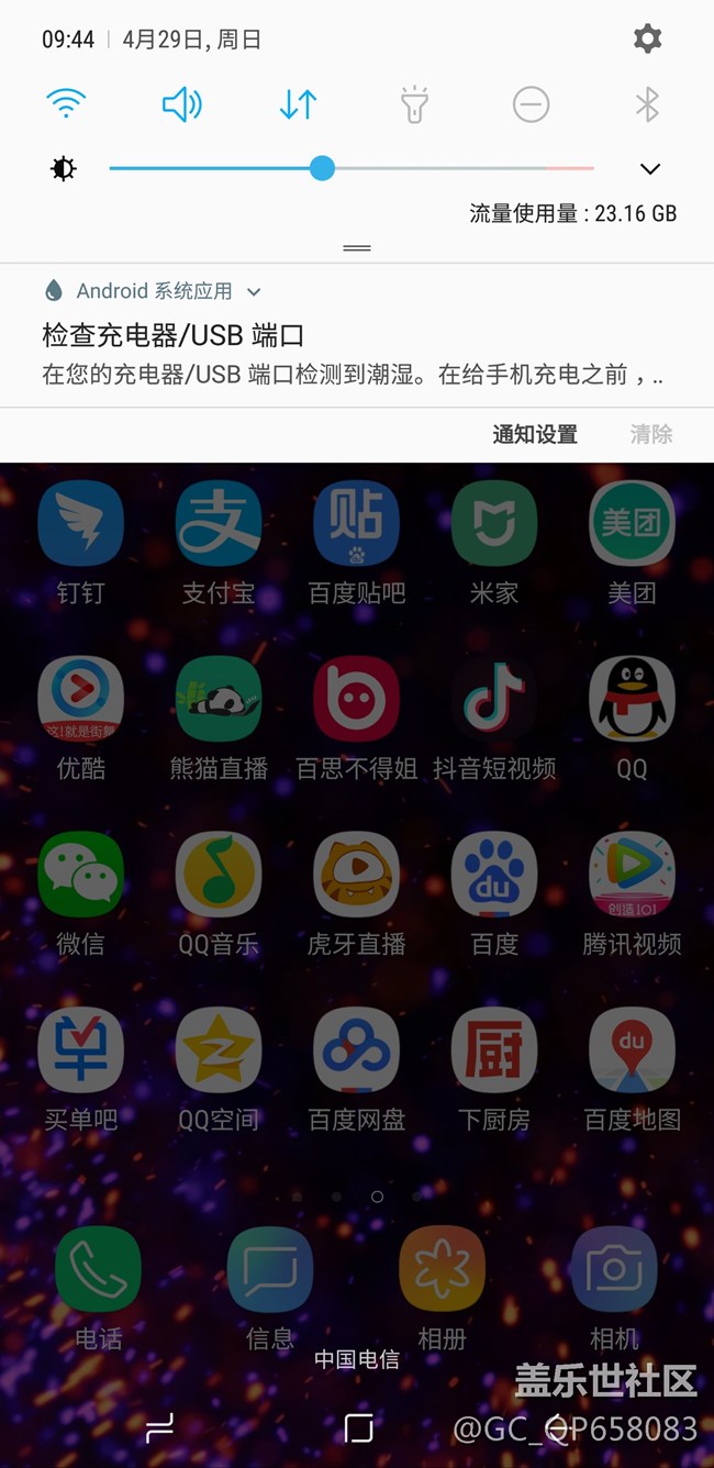 求助，手机充电方面的问题
