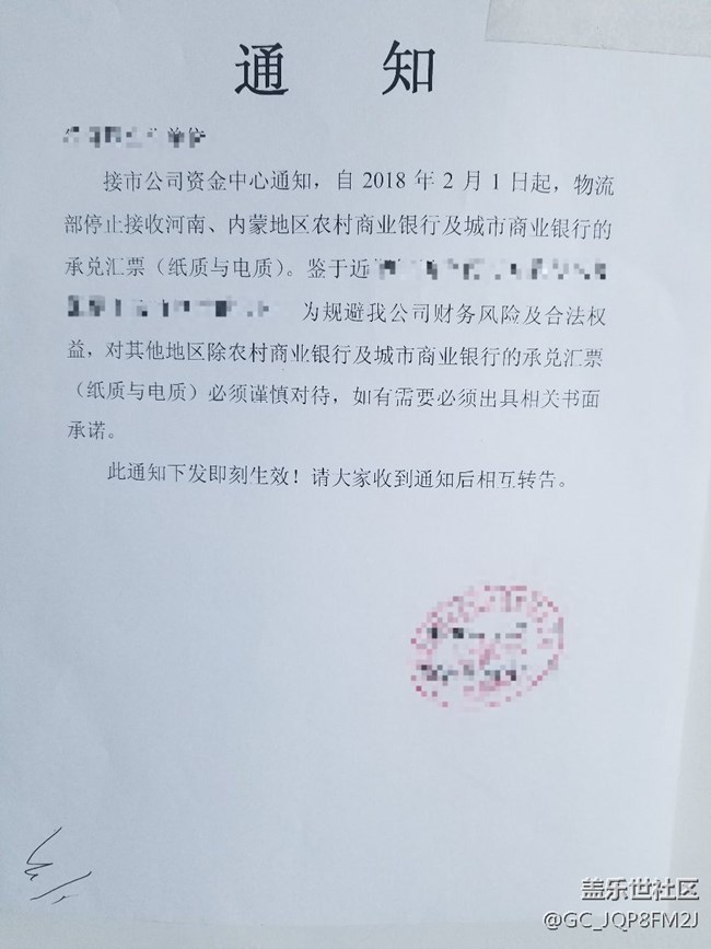 相机问题?还是微信问题?看图