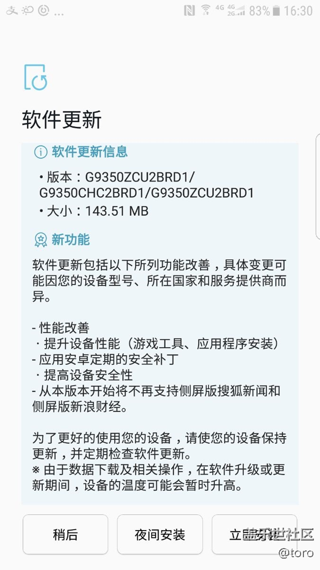 有人更新了吗？