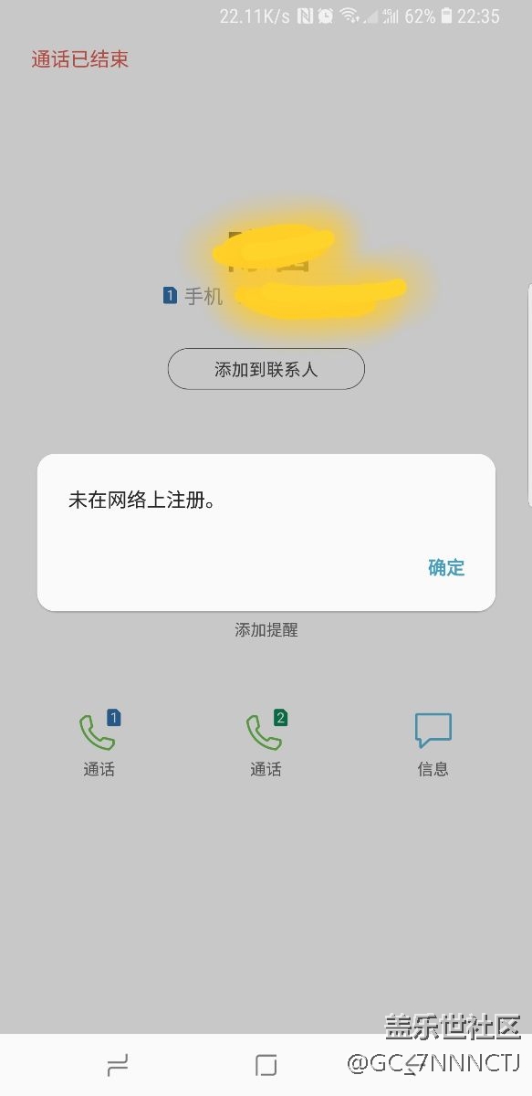 S9+经常出现无法拨打电话，无法接听的情况，显示关机。