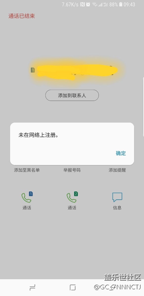 S9+经常出现无法拨打电话，无法接听的情况，显示关机。