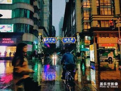 【中国最美瞬间】+雨中魔都