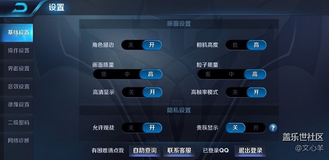 王者荣耀V,T