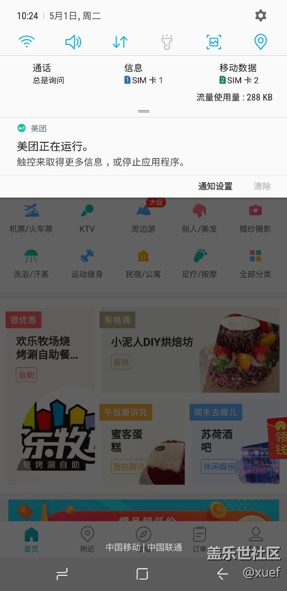 这种怎么弄呀？，之前都不这样显示。