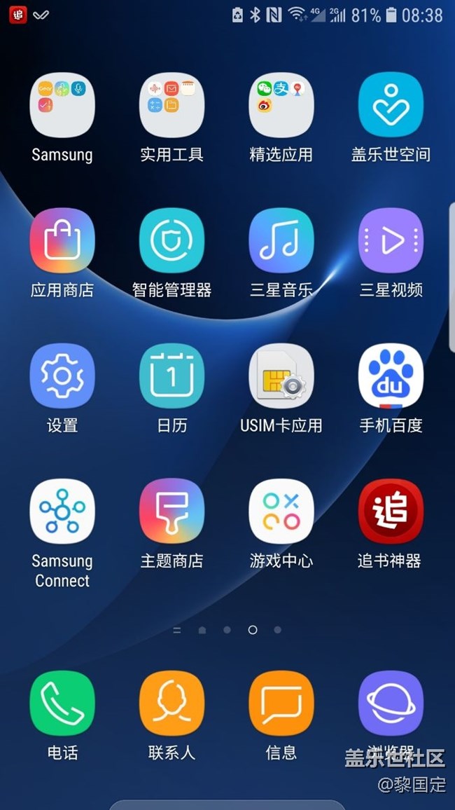 信号问题