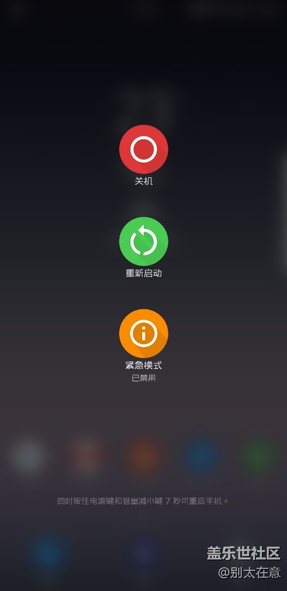 我们都来晒晒桌面。