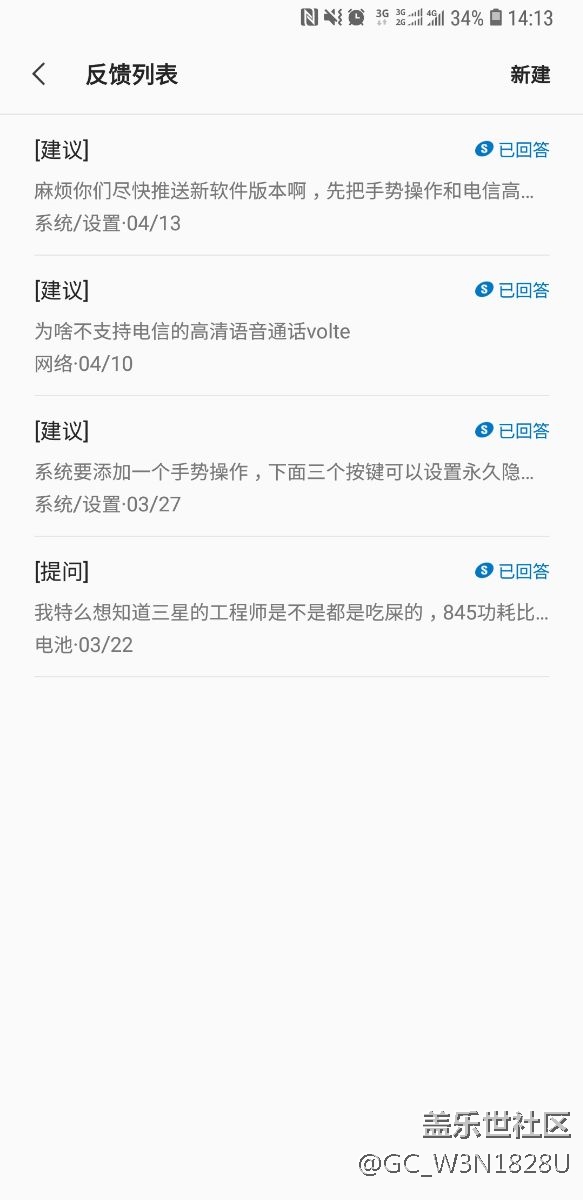我们大三星就这么垃圾？
