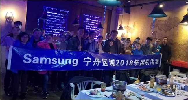 浙江分公司宁舟团队 这“9”是旗舰团建活动 浙江分公司宁舟团队 这“9”是旗舰团建活动