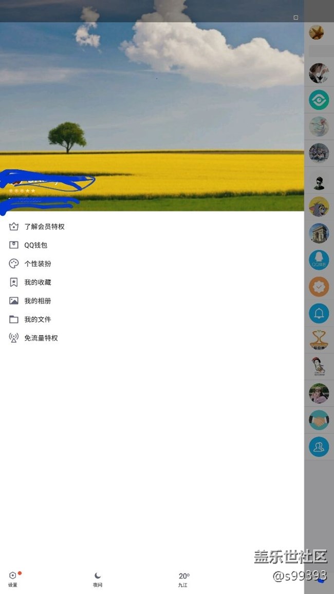 最近更新之后。