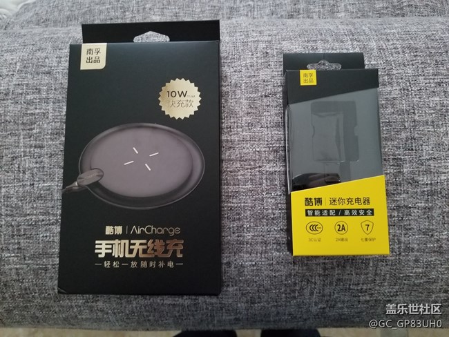 用上了无线充电板，一个字爽